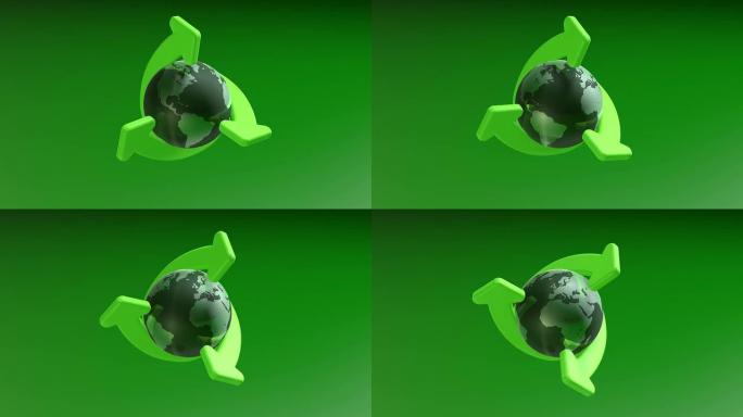 绿色地球仪