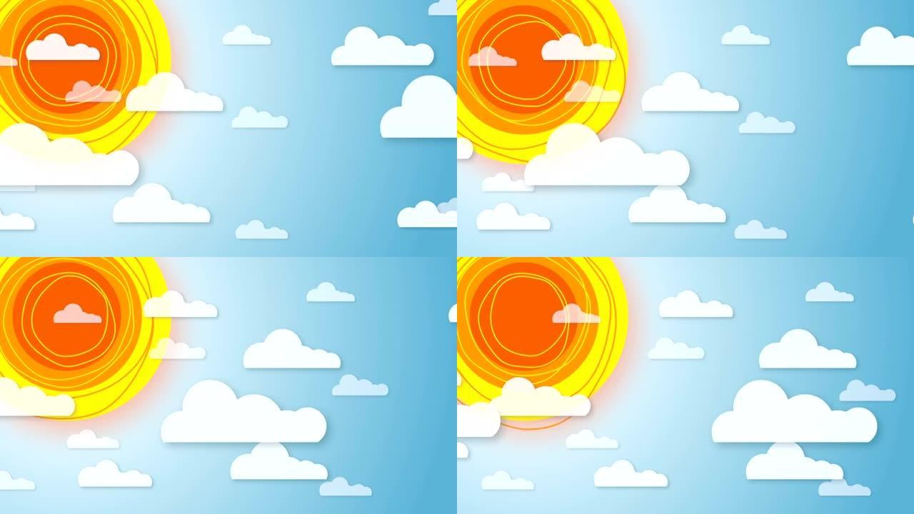 动画太阳和天空