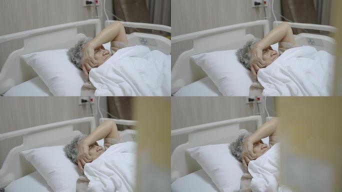 老年妇女入院。