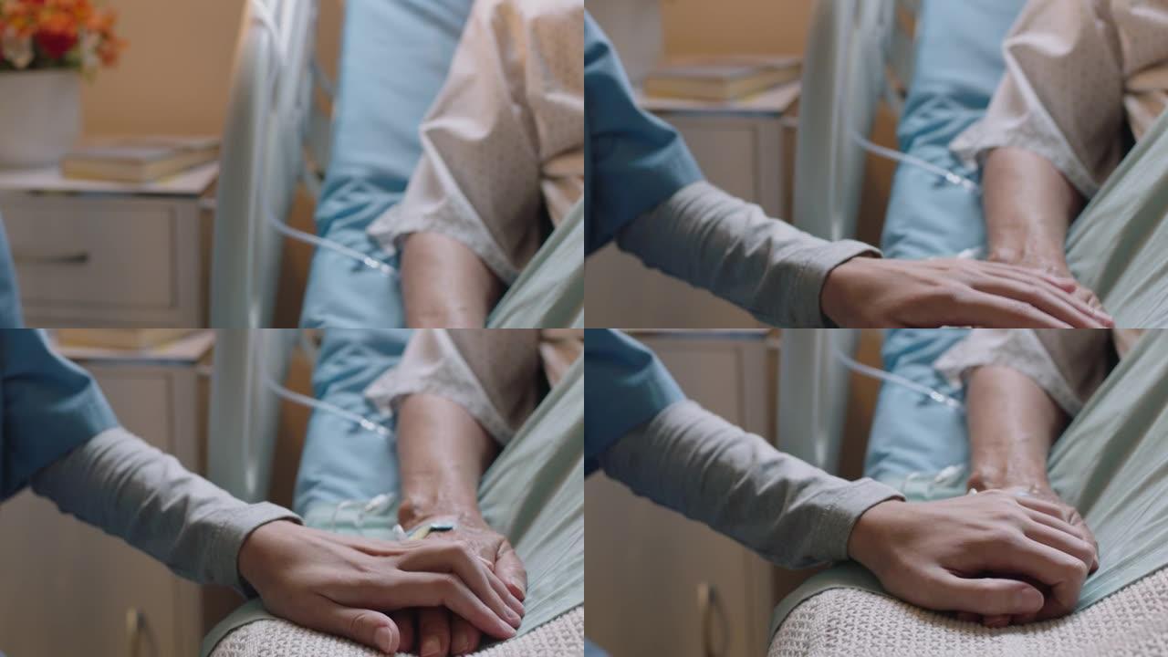 护士在病床上抚摸老妇的手，对康复的老年患者表示爱意。