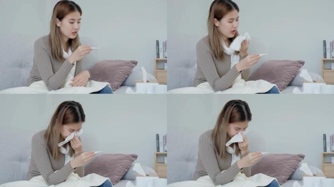 年轻的亚洲妇女在检查体温时发高烧，女性打喷嚏和流鼻涕，季节性流感，过敏，数字温度计，病毒，冠状病毒，