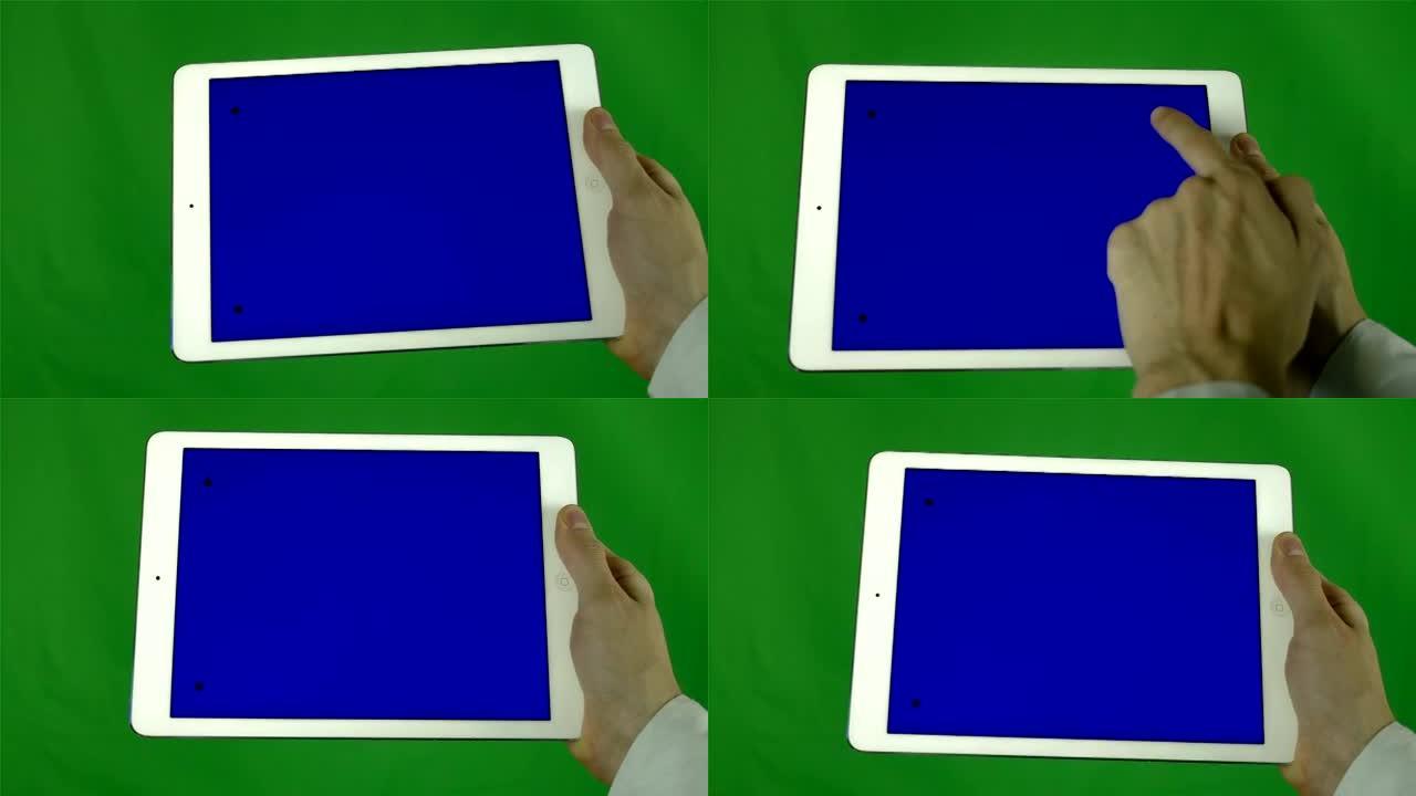 使用蓝屏平板电脑