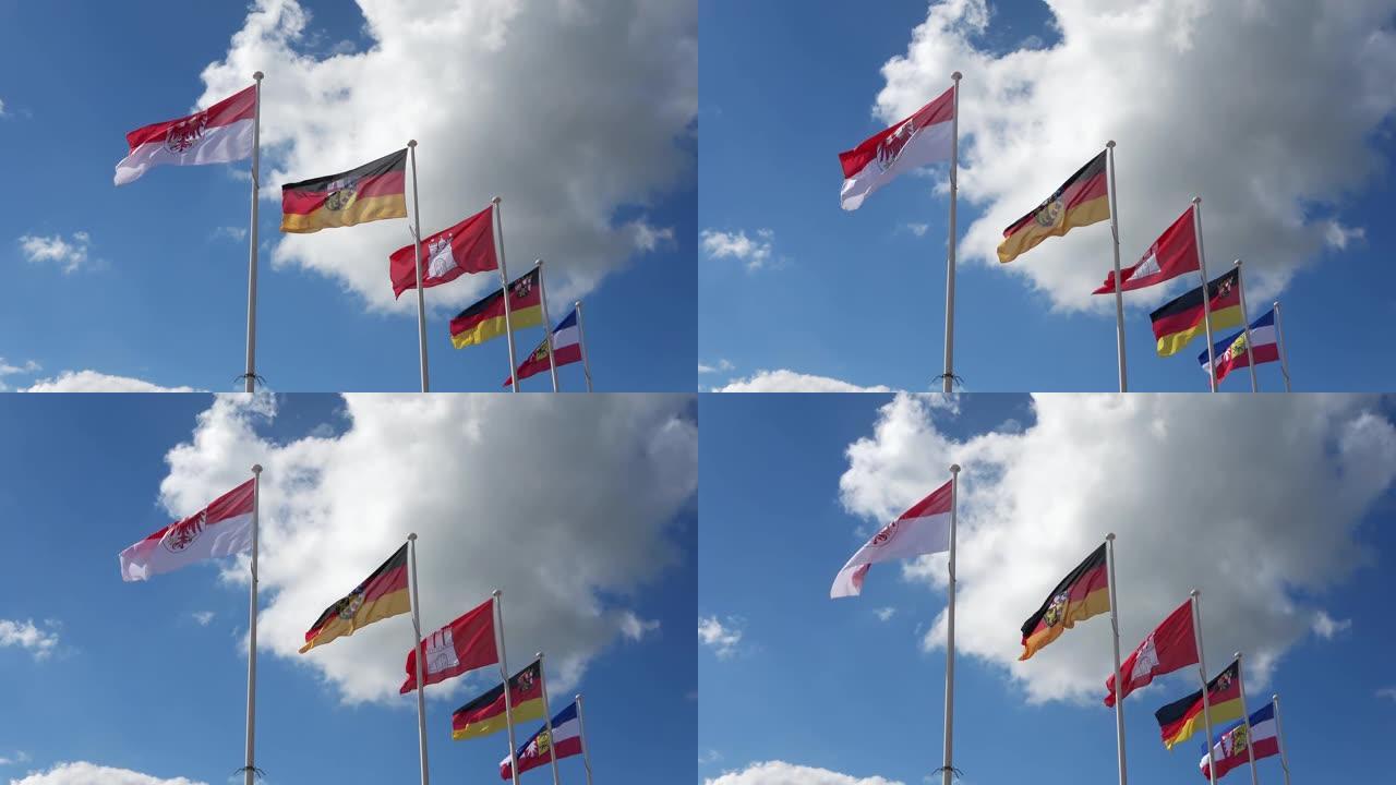 德国联邦各州的几面旗帜在晴朗的天空中迎风飘扬 。