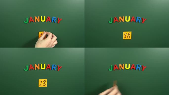 1月18日日历日用手在学校董事会上贴一张贴纸。18 1月日期。1月的第十八天。第18个日期编号。18