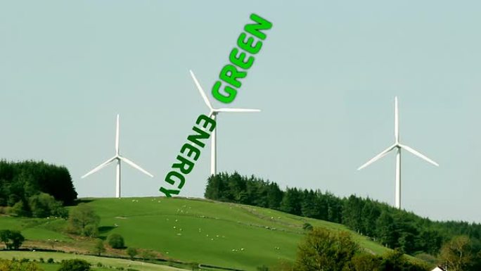 绿色能源风力涡轮机概念。兆瓦发电机