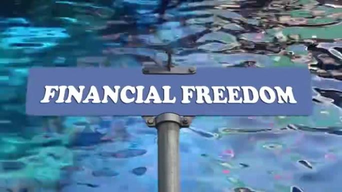 金融自由路标，蓝色水浪背景
