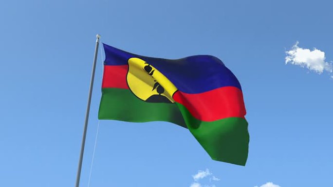 新喀里多尼亚的旗帜迎风飘扬。