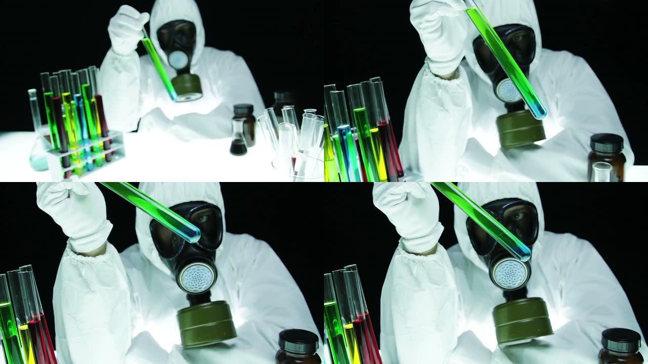 放射性物质试管化学家防毒面具