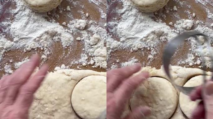 切出垂直饼干饼干面包
