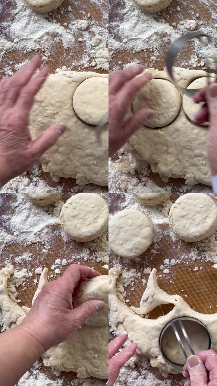 切出垂直饼干饼干面包