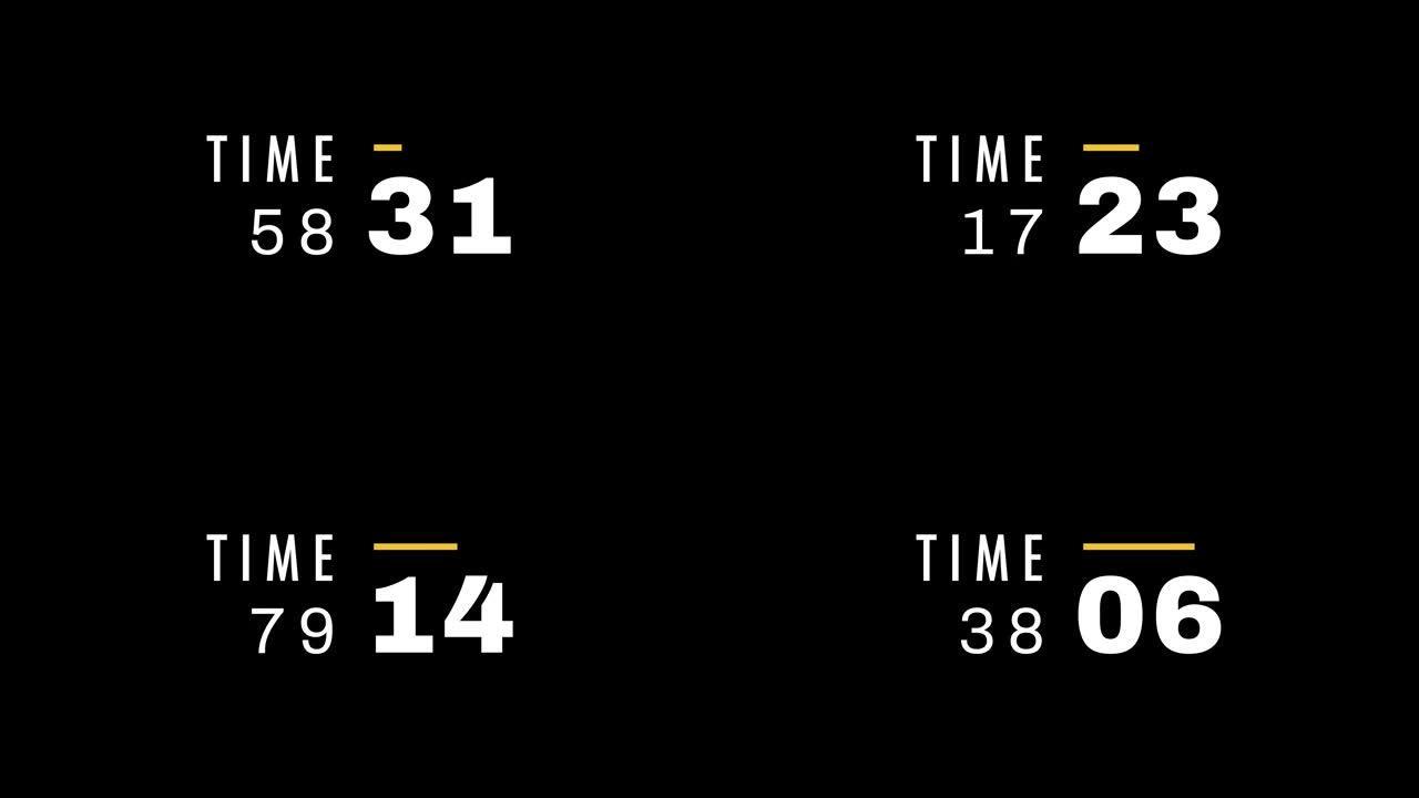 40秒时尚倒计时计时器，左侧为毫秒。黑色背景上的白色和黄色