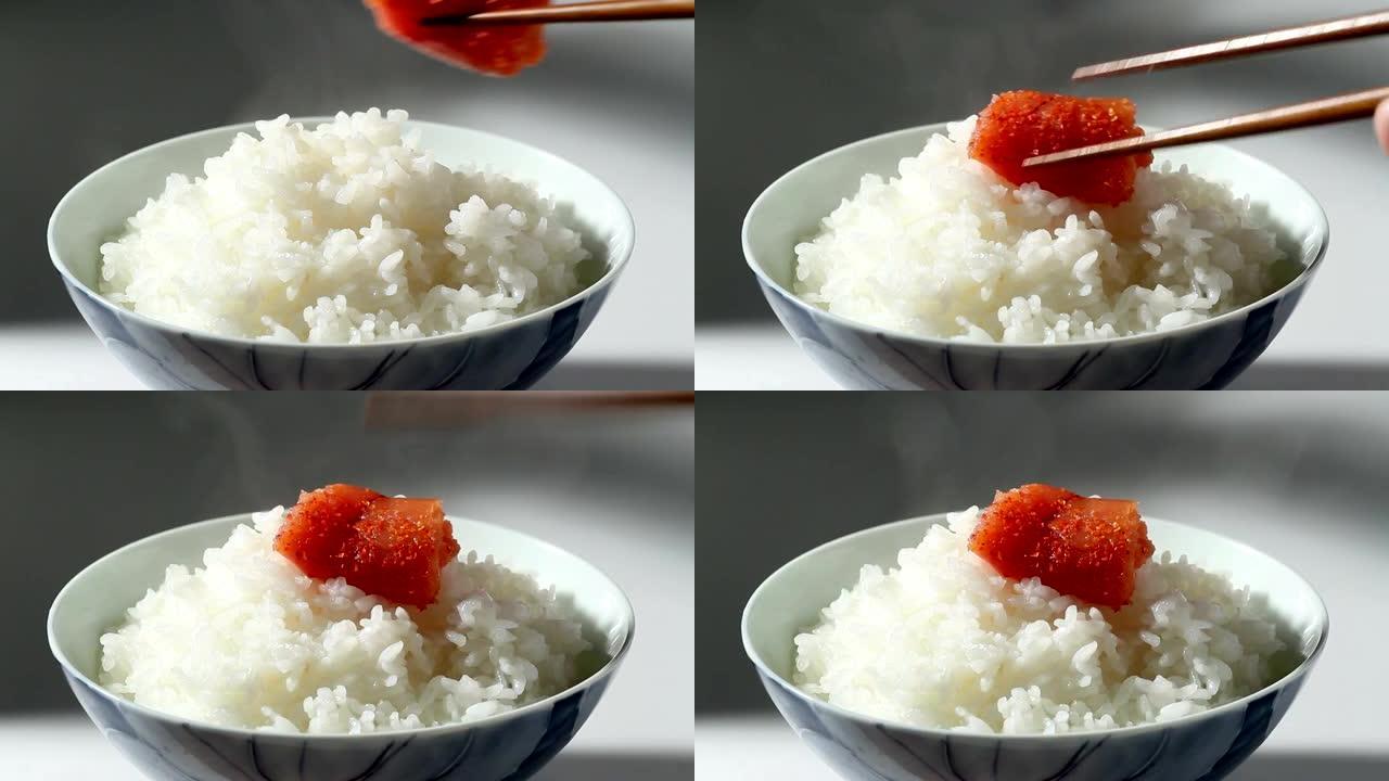 温热煮米饭是鳕鱼子。