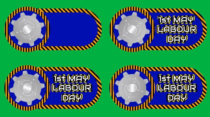 绿色屏幕上的动画5月1日劳动节按摩贴纸