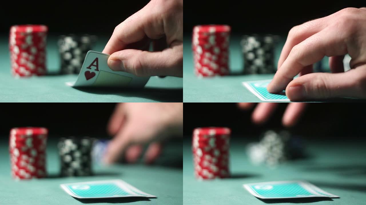 扑克玩家看起来他的手系列