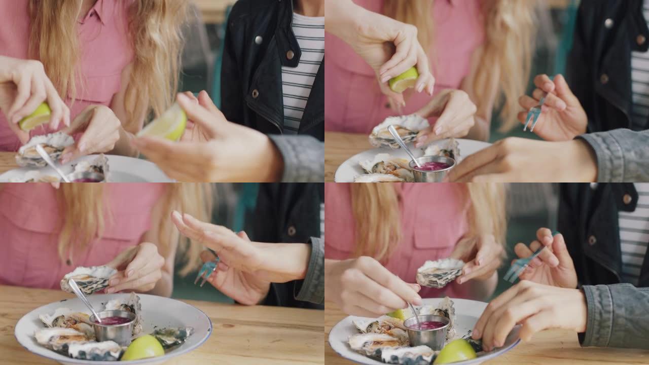 美女朋友在餐厅吃牡蛎享受美味的海鲜大餐玩得开心一起社交4k