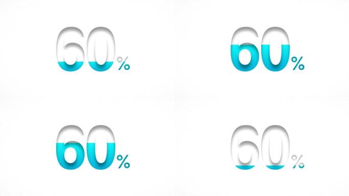 60% 设计 (60%) -水彩纸上的蓝色数字