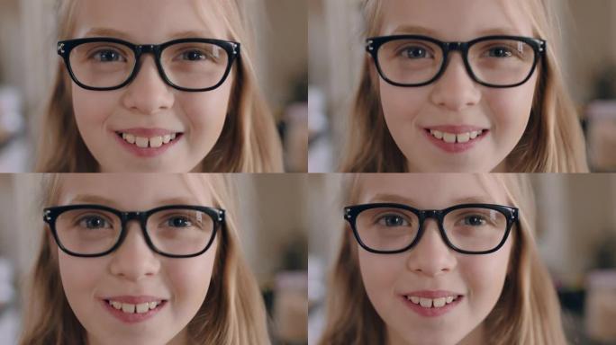 肖像美丽快乐的女孩微笑着戴着眼镜看着相机友好的孩子享受童年的幸福