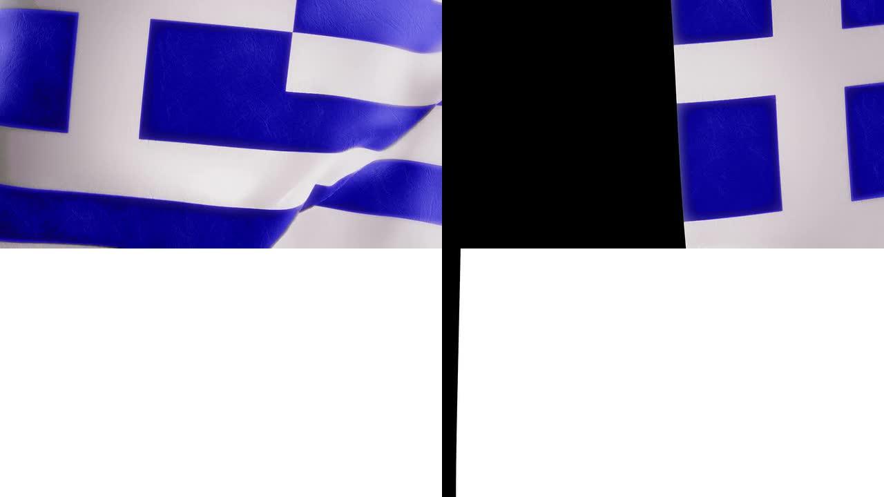 慢动作希腊旗介绍高清，标清