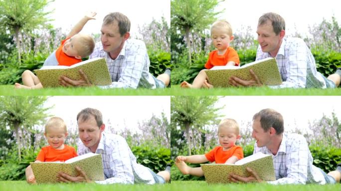 孩子和父亲在花园里看专辑/书