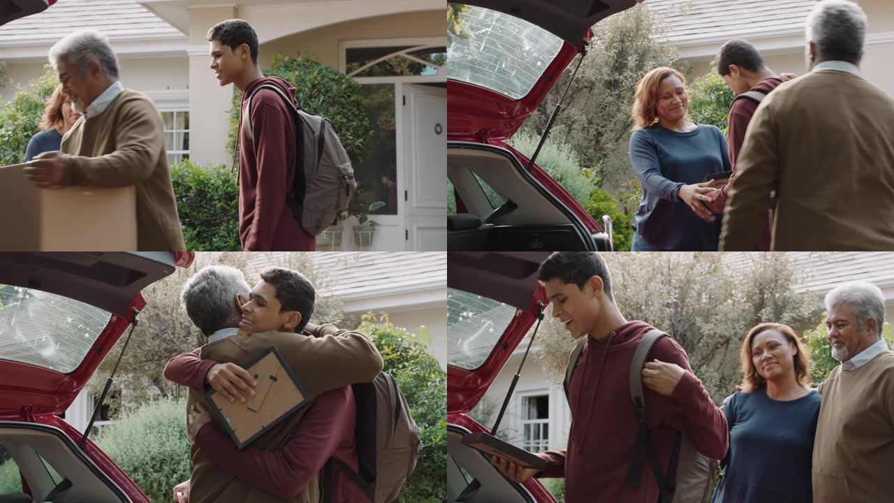年轻人搬出家门去大学，在车里打包行李，拥抱父母再见母亲和父亲拥抱儿子告别4k镜头