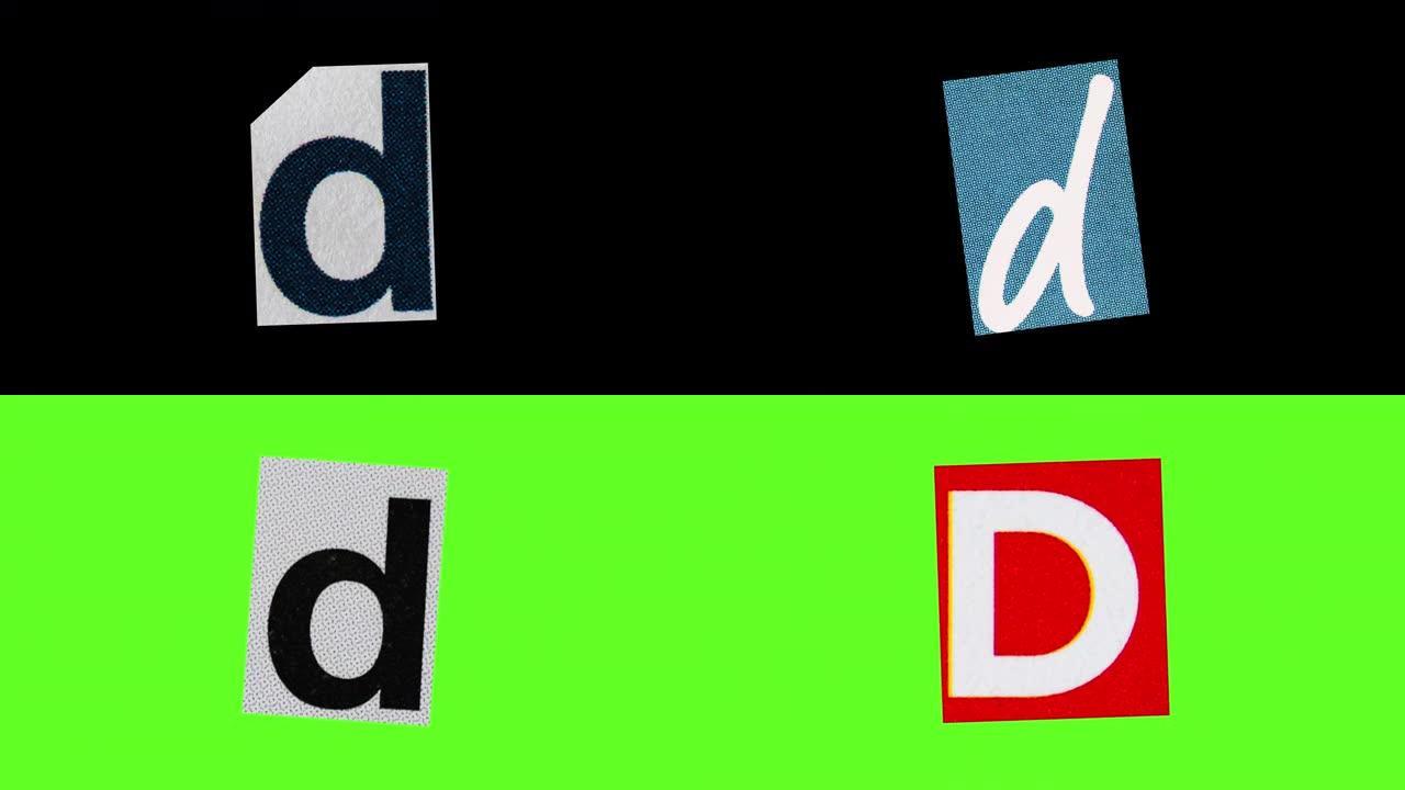 透明背景 (阿尔法通道) 和绿色屏幕上的字母D赎金笔记动画剪纸运动图形视频