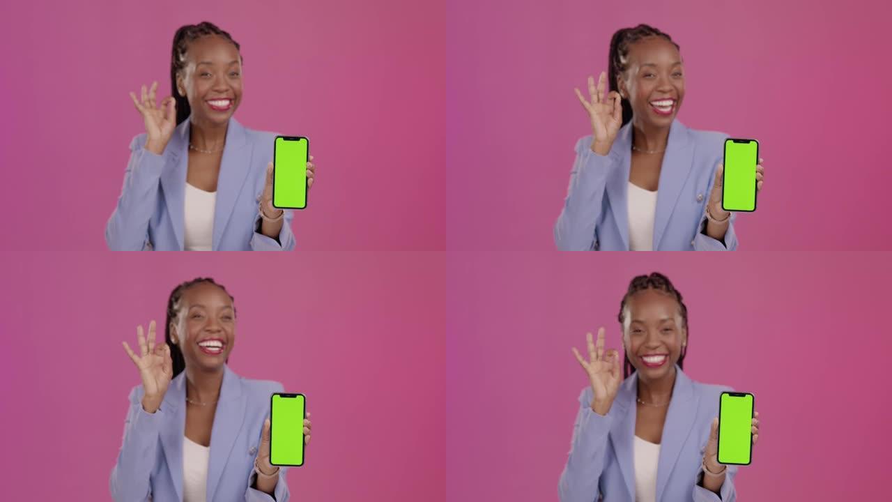 黑人妇女，电话和绿屏或ok标志，用于在工作室背景下进行营销或广告。快乐的非洲女性展示好的手势拿着带c