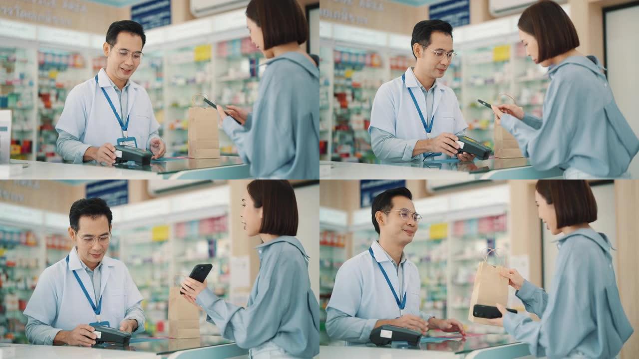 亚洲女性客户使用带有非接触式支付终端的NFC信用卡在药房购买处方药。