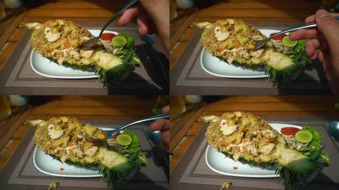 菠萝鸡肉咖喱炒饭。亚洲餐厅的食物。