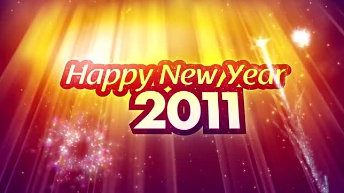 新年快乐2011