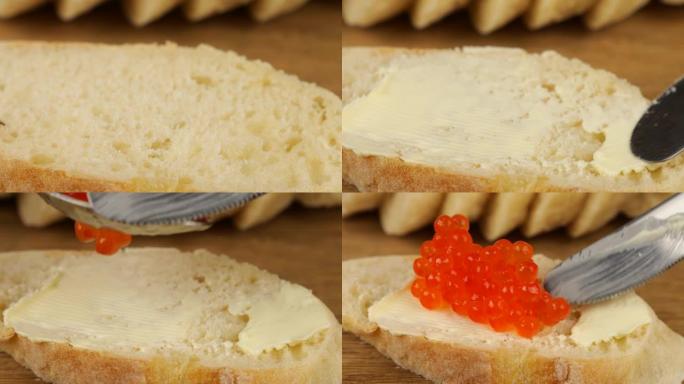 用白面包和黄油和红色鱼子酱在木制切菜板上烹饪三明治。