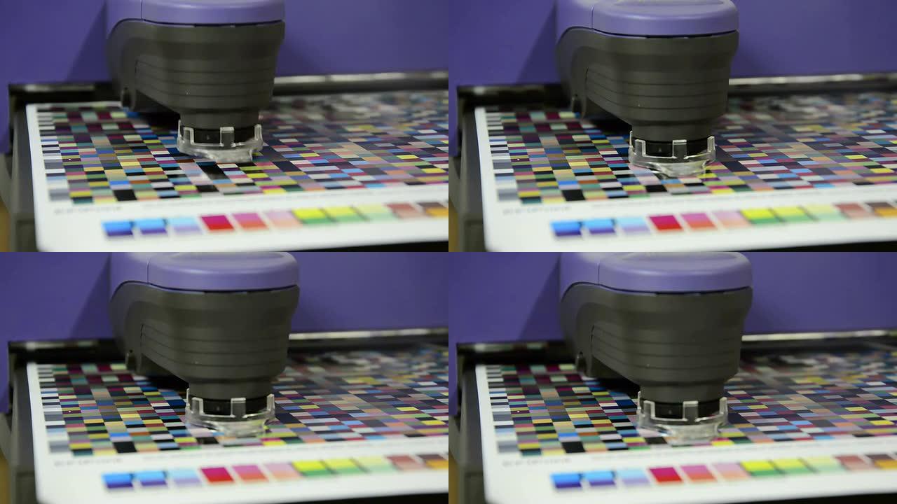 印刷车间，分光光度计机器人自动测量色斑值