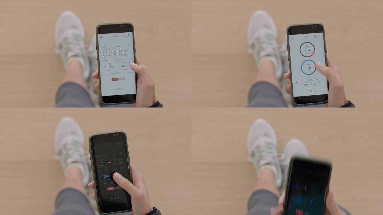 顶视图女性手使用智能手机浏览健身跟踪器应用程序在移动屏幕上查看信息