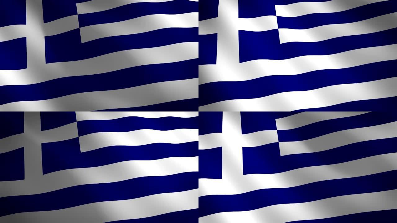希腊环旗迎风飘扬