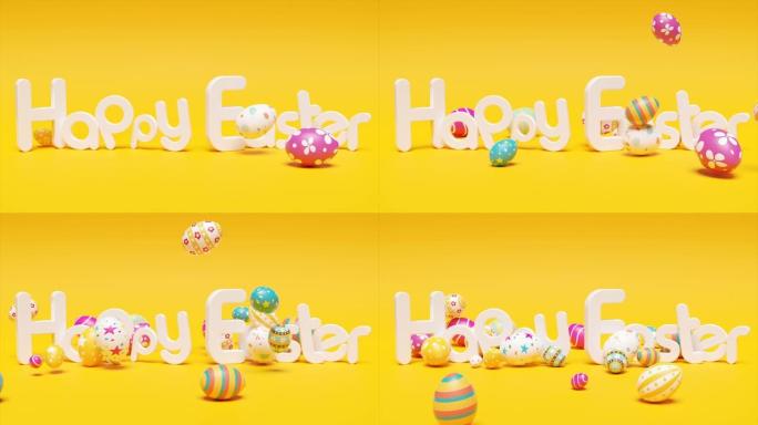 美丽的复活节背景与彩色复活节彩蛋。3d动画