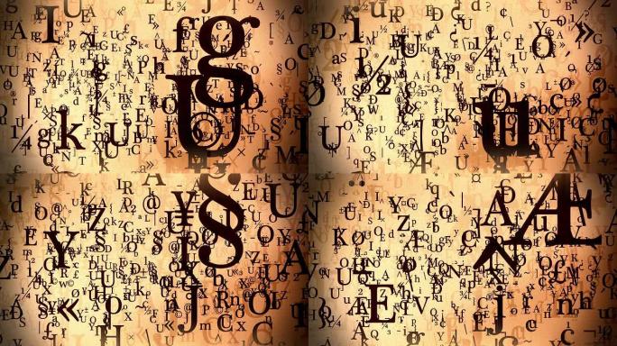 复古棕色抽象变量字母