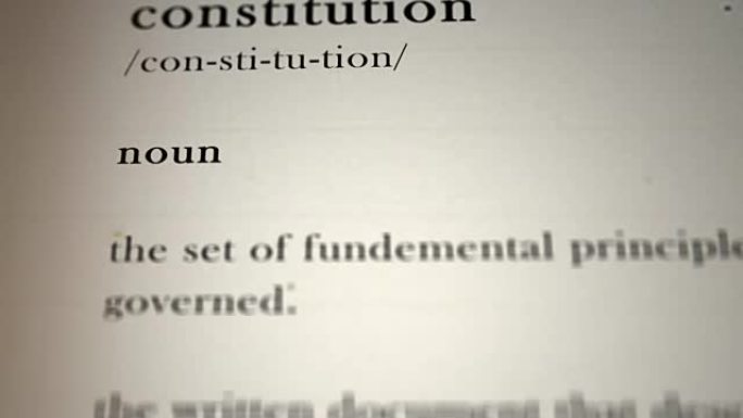 宪法定义