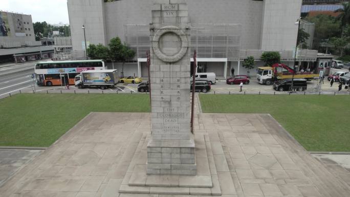 4k香港中环 皇后像广场和平纪念碑