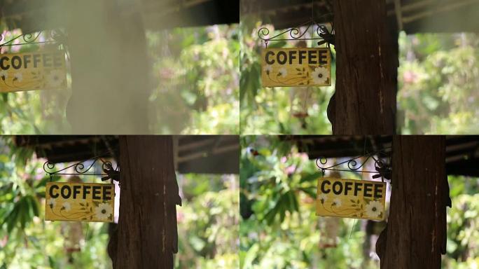 旧复古新鲜咖啡标志。