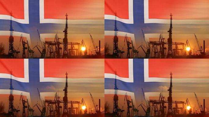 日落时带有挪威国旗的工业概念