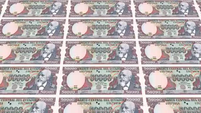 厄瓜多尔50,000厄瓜多尔苏克雷的纸币，现金，循环