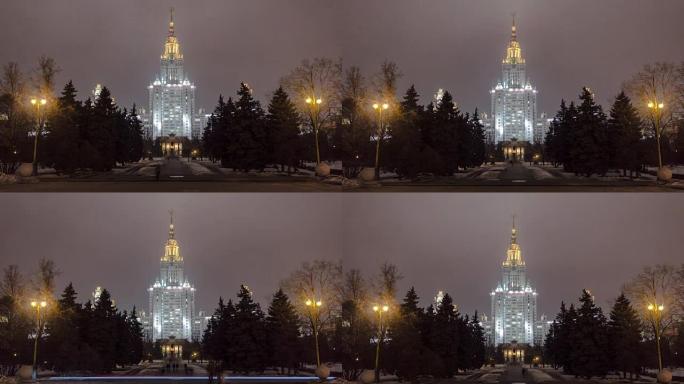 莫斯科国立大学在麻雀山上的主楼在晚上的冬季时光倒流