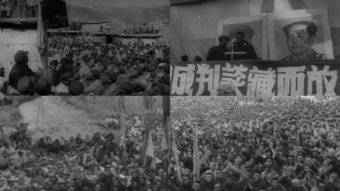 和平解放西藏 1951年