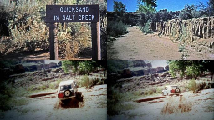 1971年:吉普车在盐溪沼泽冲过流沙。
