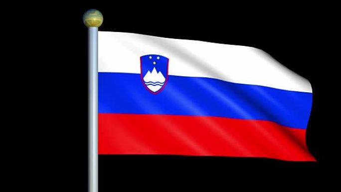 斯洛文尼亚的大型循环动画旗帜