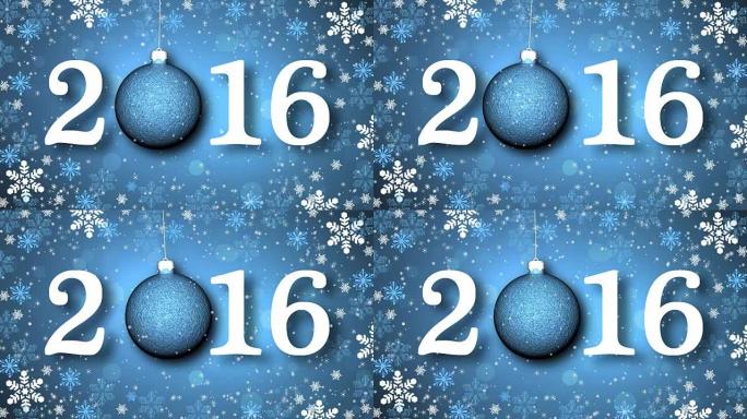 新年，圣诞节，3d冬季背景，2016