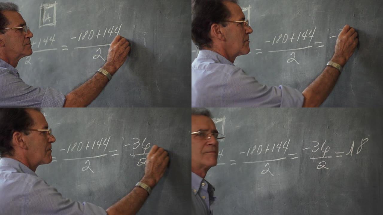 老师在学校上课时在黑板上写字