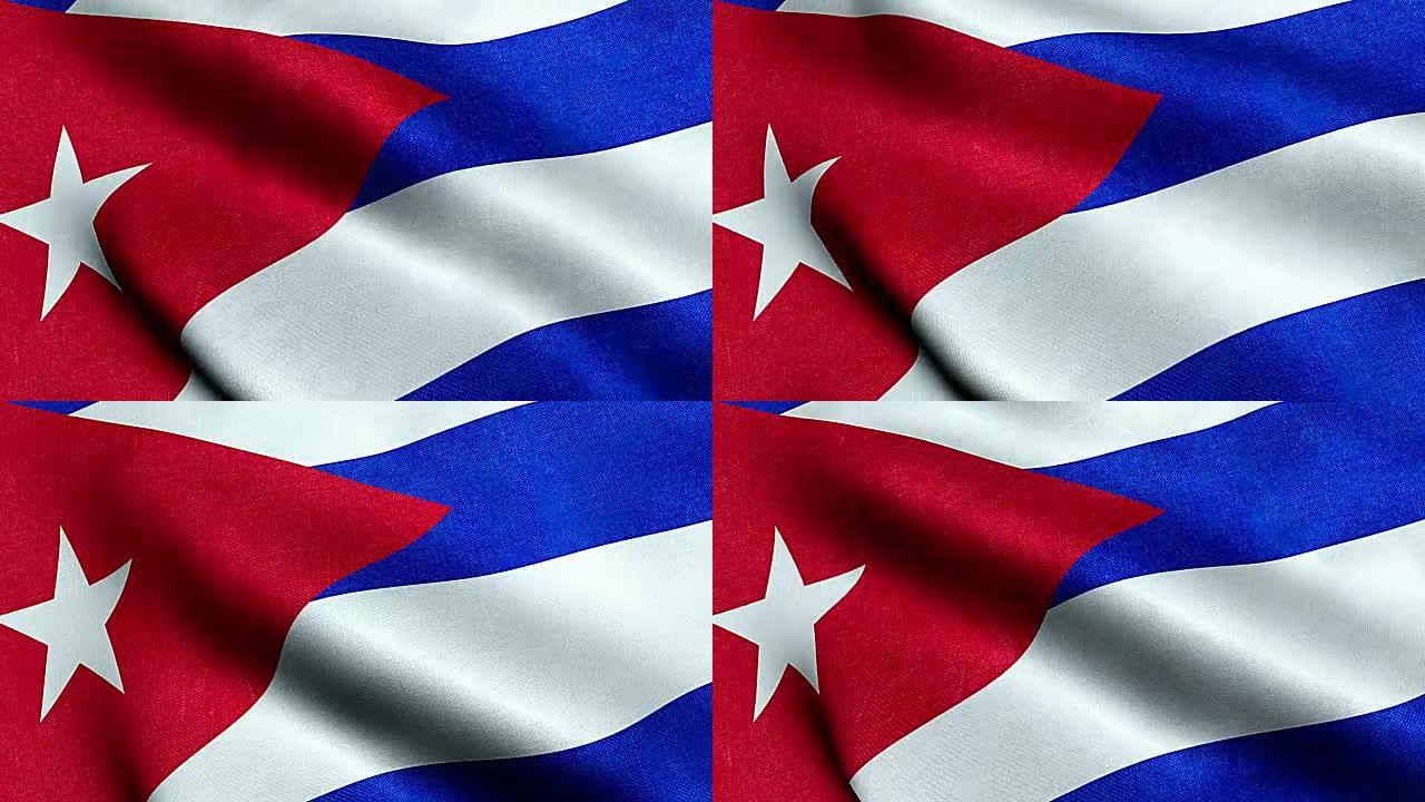 飘扬的织物质地的古巴国旗，真正的质地颜色红蓝白的古巴国旗