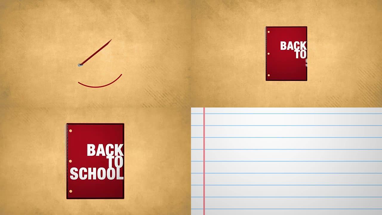 回到学校红色笔记本动画高清视频