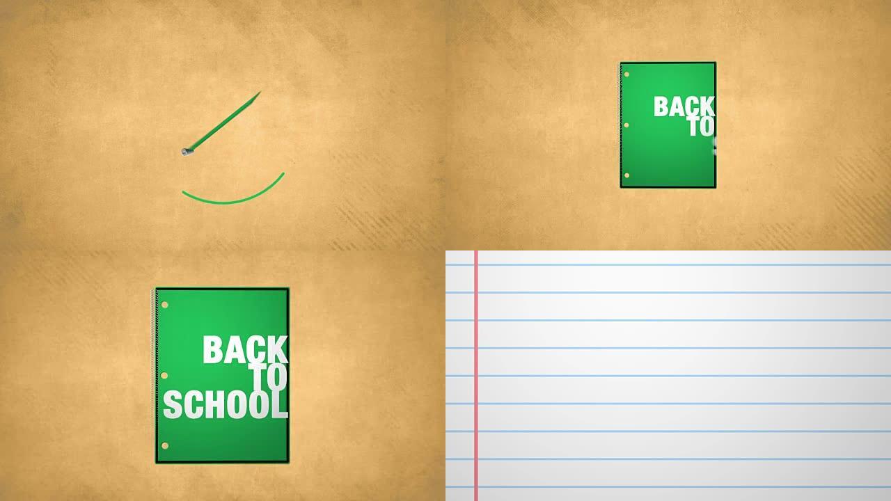 回到学校绿色笔记本动画高清视频