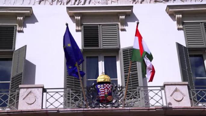 匈牙利和欧盟旗帜在Sándor宫殿在布达佩斯